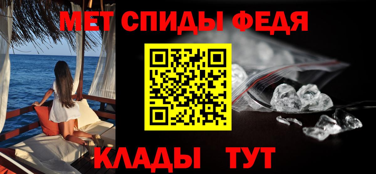 Amphetamine 97%  Амфетамин  Россия  Вход с VPN 