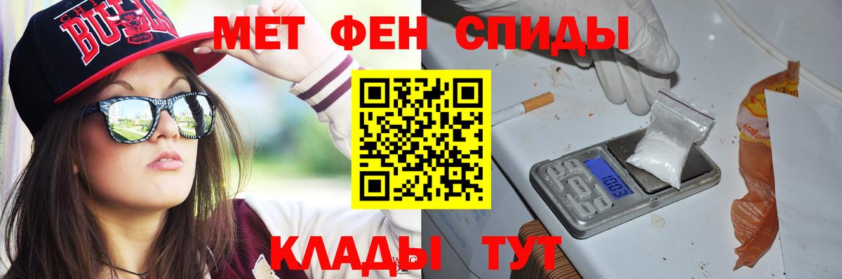 АМФ VHQ Россия