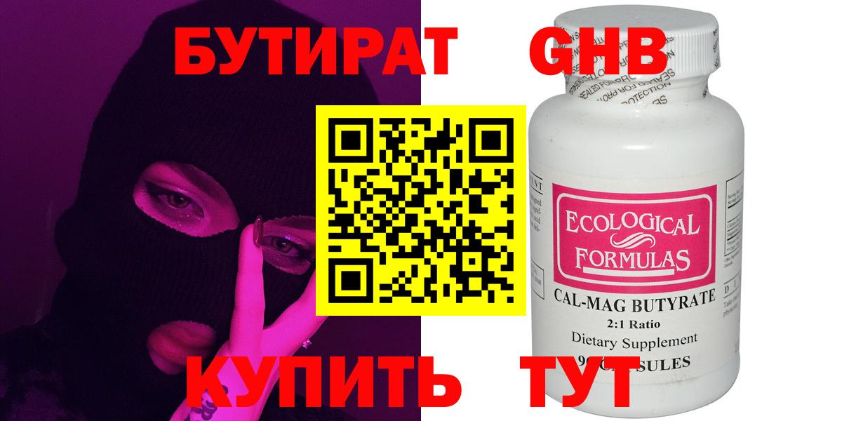 БУТИРАТ оксана  БУТИРАТ  Россия  Вход с VPN 