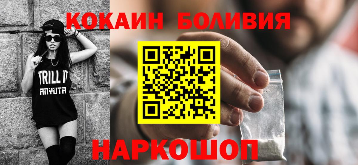 закладки  COCAIN 98%  Россия  Вход с VPN  COCAIN Columbia 