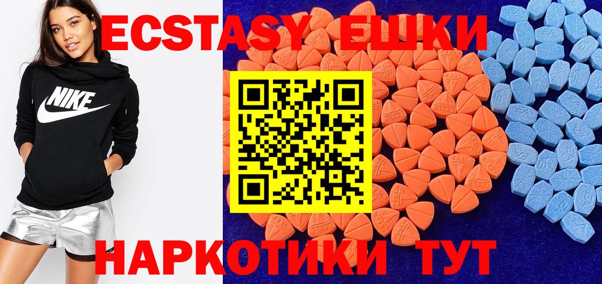 ЭКСТАЗИ louis Vuitton Россия