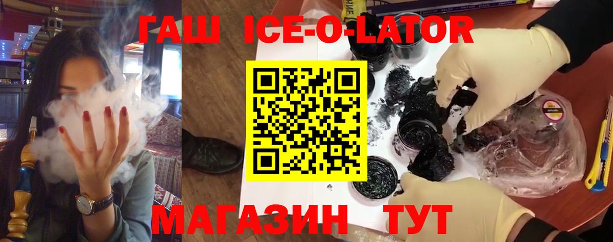 Гашиш индика сатива Россия