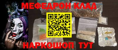ПСИЛОЦИБИНОВЫЕ ГРИБЫ Наро-Фоминск
