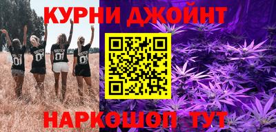 ПСИЛОЦИБИНОВЫЕ ГРИБЫ Наро-Фоминск