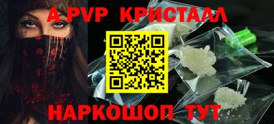 ПСИЛОЦИБИНОВЫЕ ГРИБЫ Наро-Фоминск