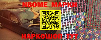 ПСИЛОЦИБИНОВЫЕ ГРИБЫ Наро-Фоминск