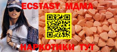 ECSTASY Нальчик