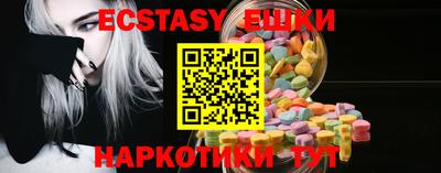 ПСИЛОЦИБИНОВЫЕ ГРИБЫ Наро-Фоминск