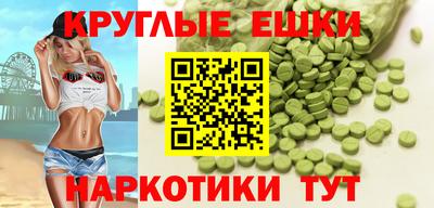 ECSTASY Нальчик