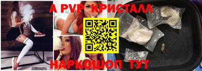 ПСИЛОЦИБИНОВЫЕ ГРИБЫ Наро-Фоминск