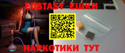 ПСИЛОЦИБИНОВЫЕ ГРИБЫ Наро-Фоминск