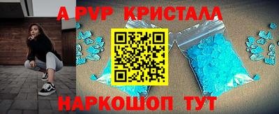 ПСИЛОЦИБИНОВЫЕ ГРИБЫ Наро-Фоминск