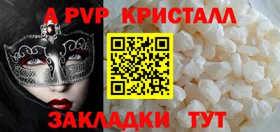 ПСИЛОЦИБИНОВЫЕ ГРИБЫ Наро-Фоминск