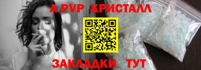 ПСИЛОЦИБИНОВЫЕ ГРИБЫ Наро-Фоминск