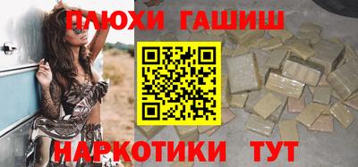 ПСИЛОЦИБИНОВЫЕ ГРИБЫ Наро-Фоминск