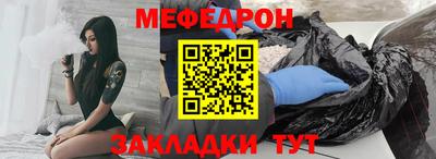 ПСИЛОЦИБИНОВЫЕ ГРИБЫ Наро-Фоминск