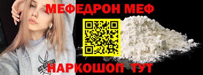 ПСИЛОЦИБИНОВЫЕ ГРИБЫ Наро-Фоминск