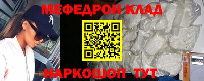 ПСИЛОЦИБИНОВЫЕ ГРИБЫ Наро-Фоминск