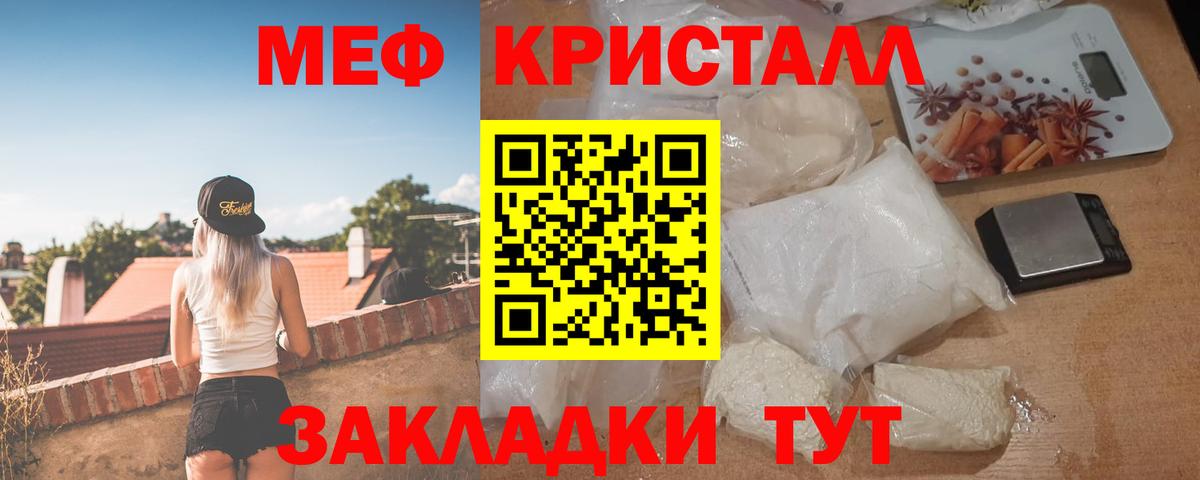 МЕФ  Вход с VPN  Меф 4 MMC  МЕФ  Меф мяу мяу  Россия 