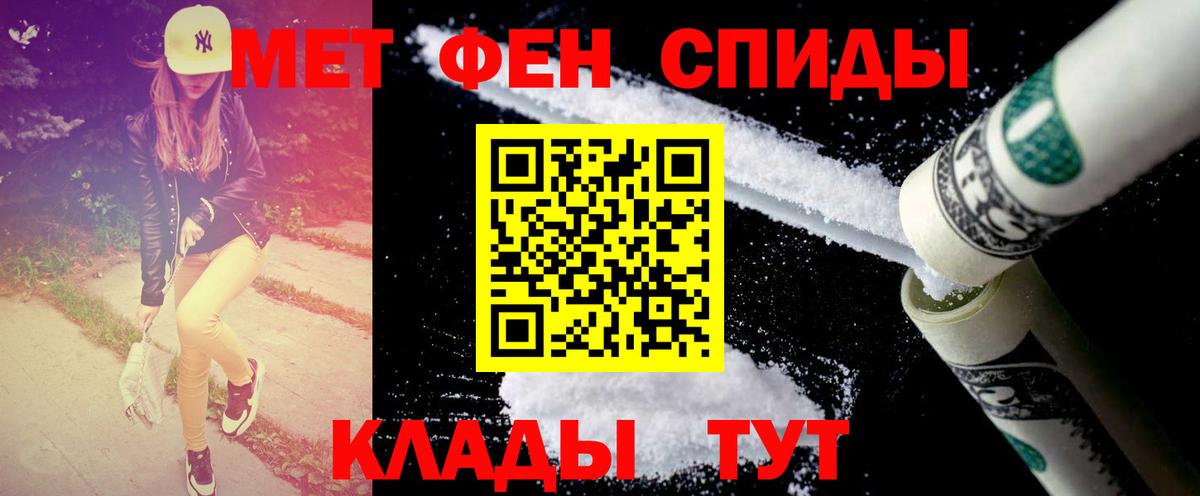 Первитин пудра Россия
