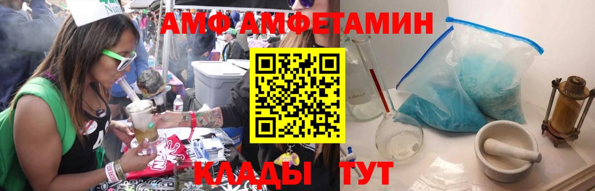МЕТАМФЕТАМИН пудра  МЕТАМФЕТАМИН пудра  Россия  Вход с VPN 