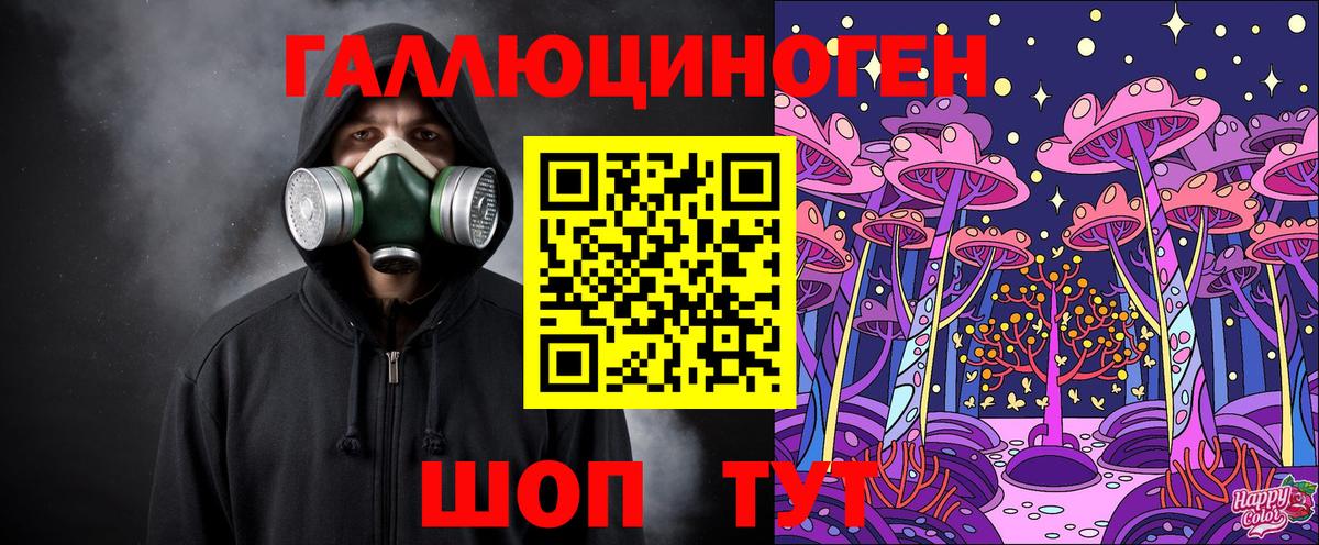 Псилоцибиновые грибы Magic Shrooms  Вход с VPN  Россия 