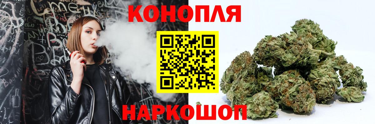 Канабис марихуана Россия