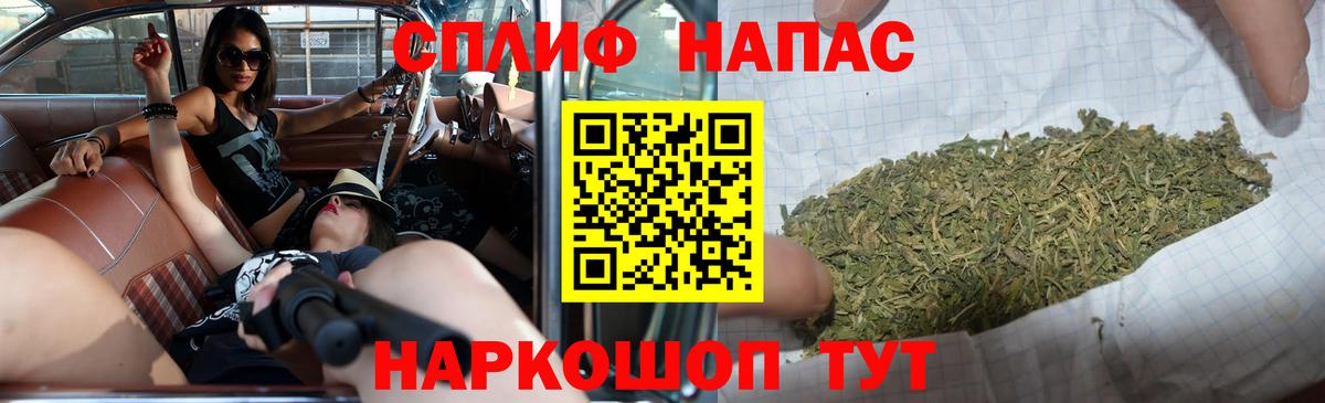 Марихуана Bruce Banner  Шишки марихуана конопля  Конопля индика  Вход с VPN  Россия 